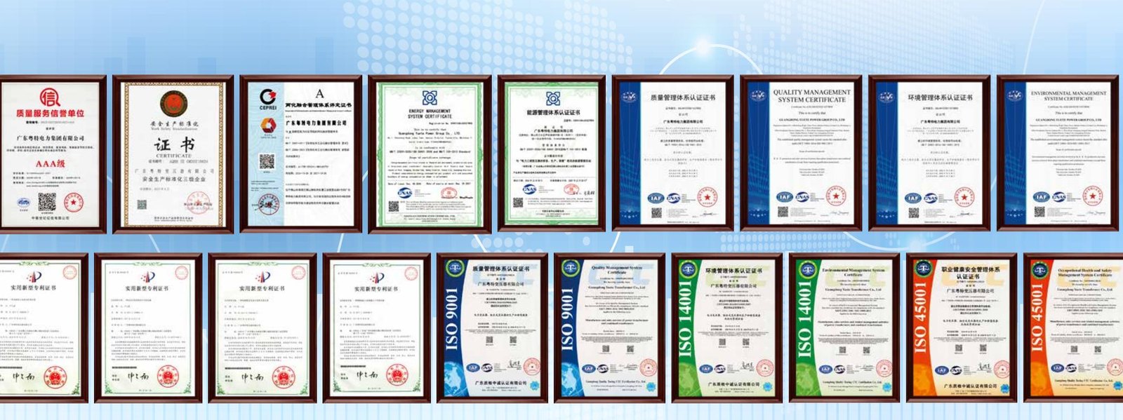 Certifications and management system documentation displayed at one of our production bases